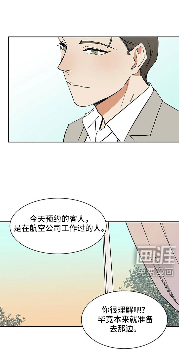 第99话0