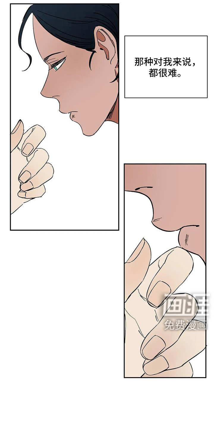 第99话10