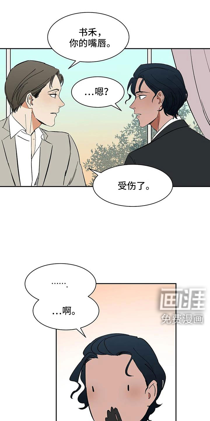 第99话11
