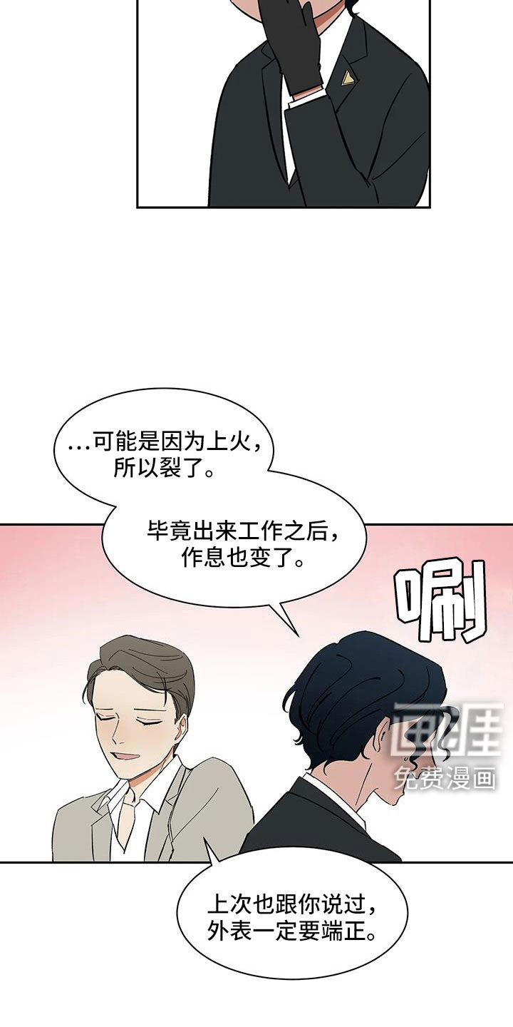 第99话12