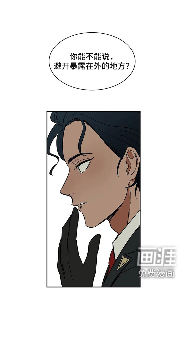 第99话13