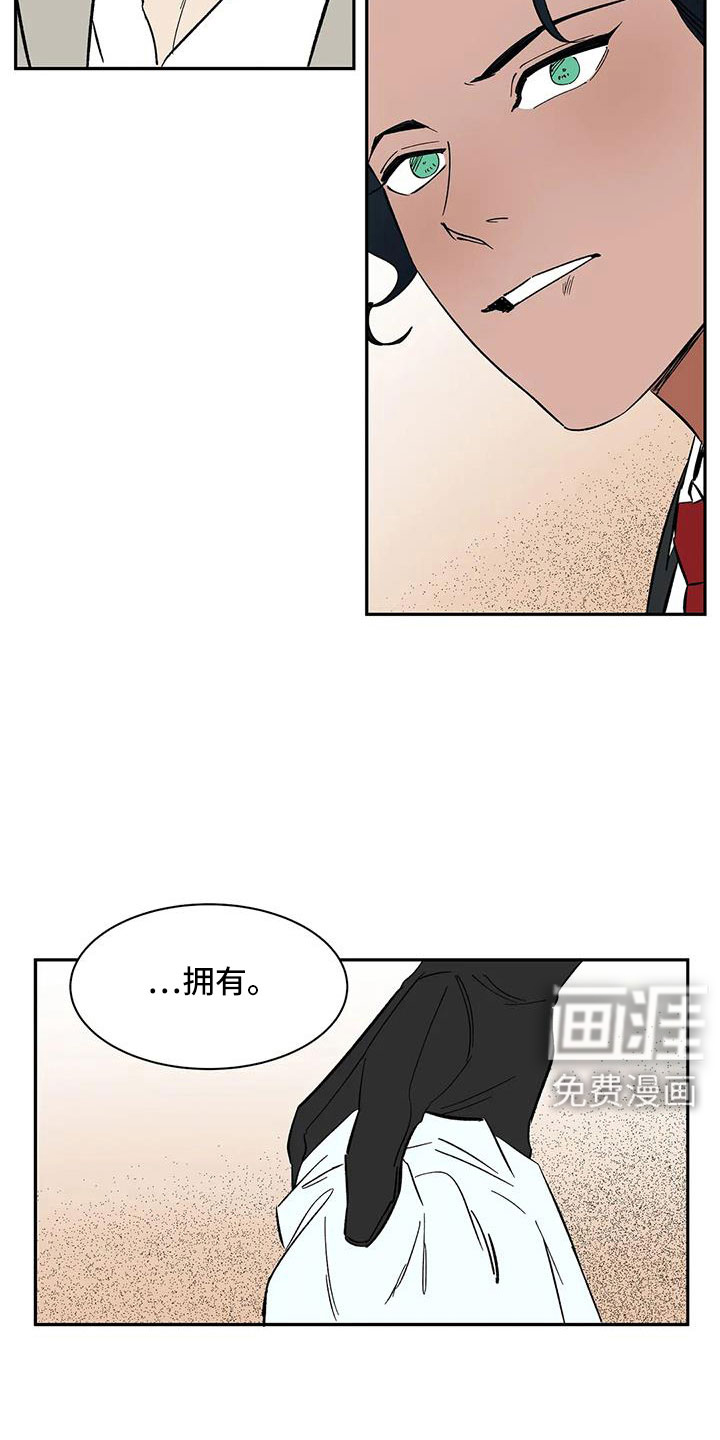 第99话15