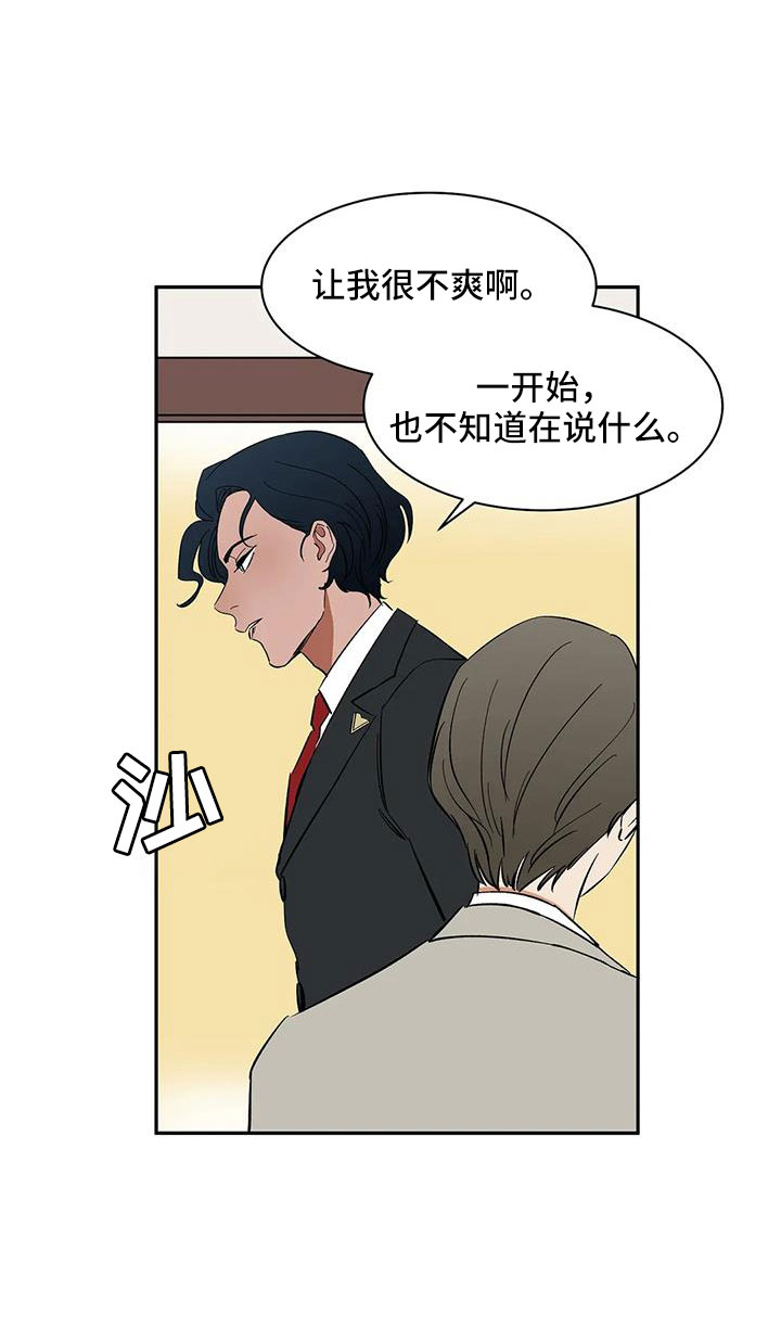 第99话16