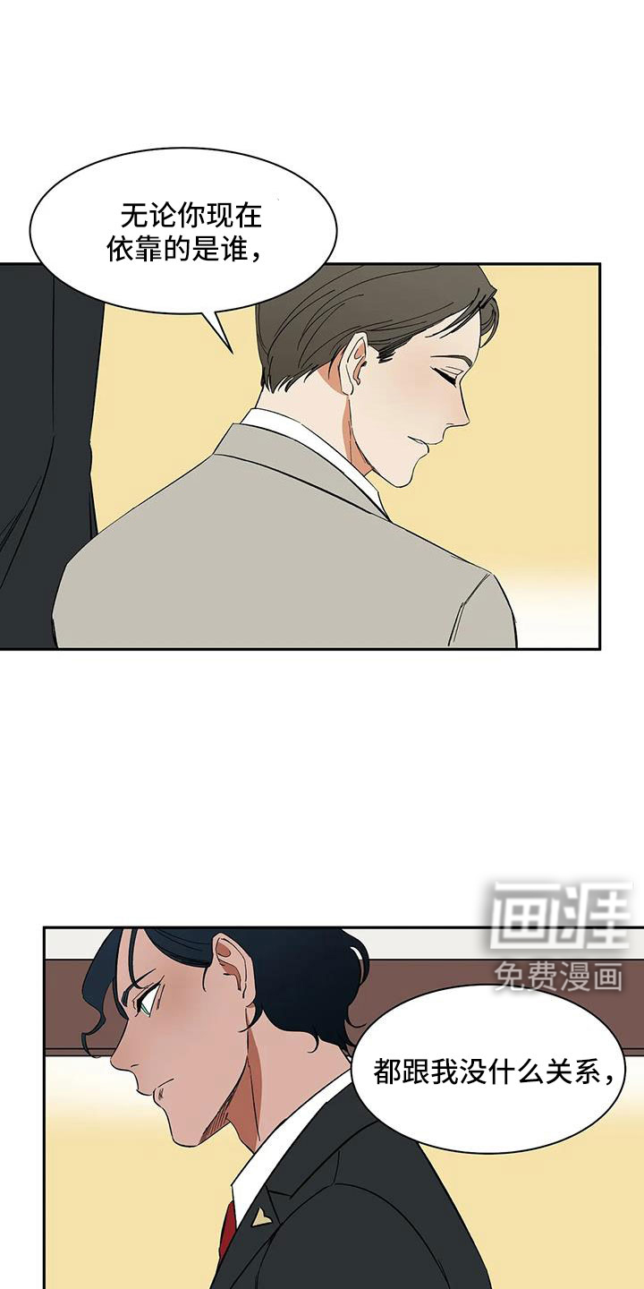 第99话17