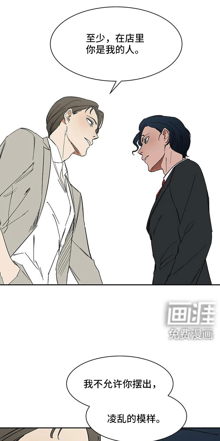第99话19