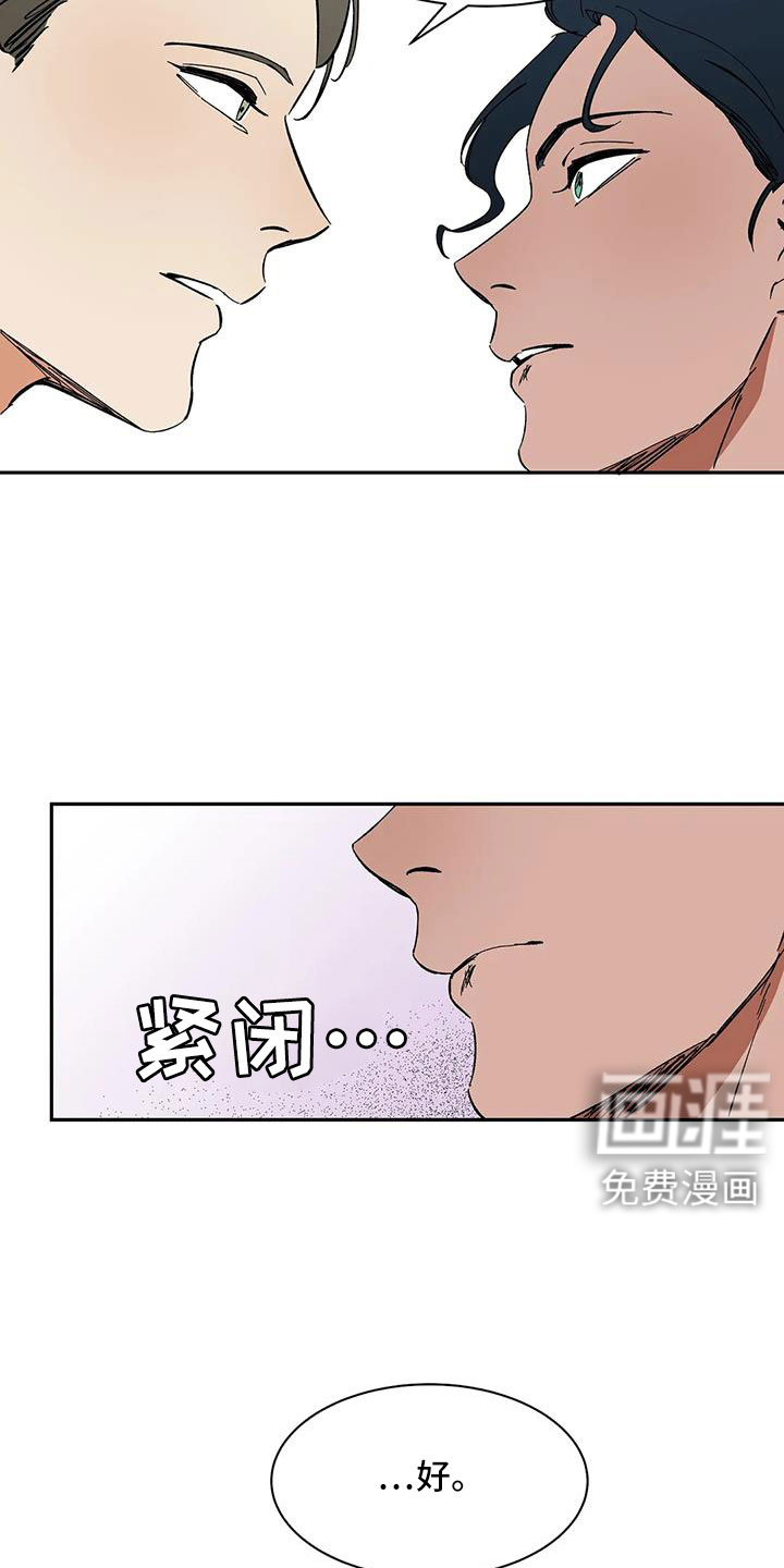第99话20