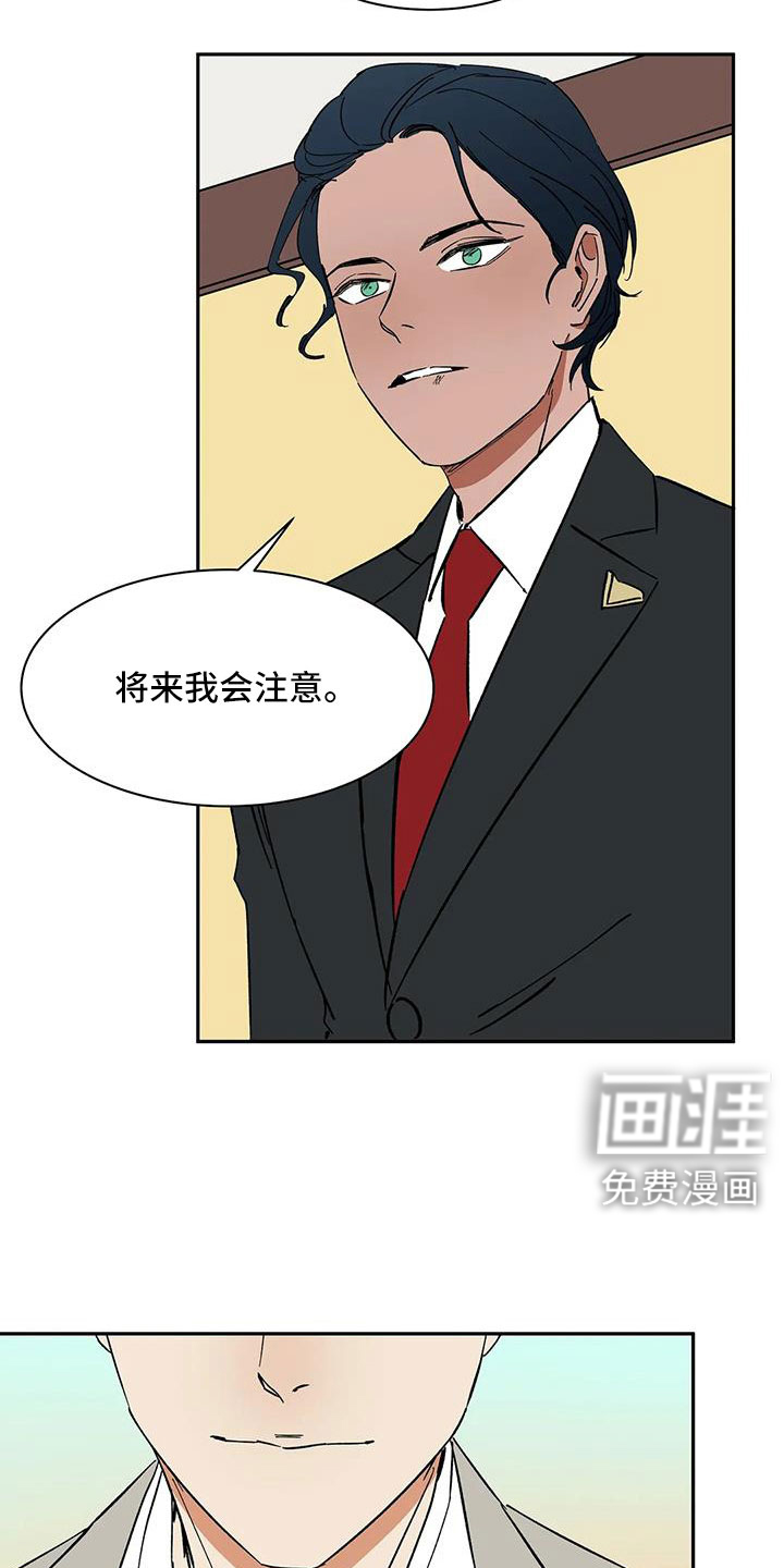 第99话21