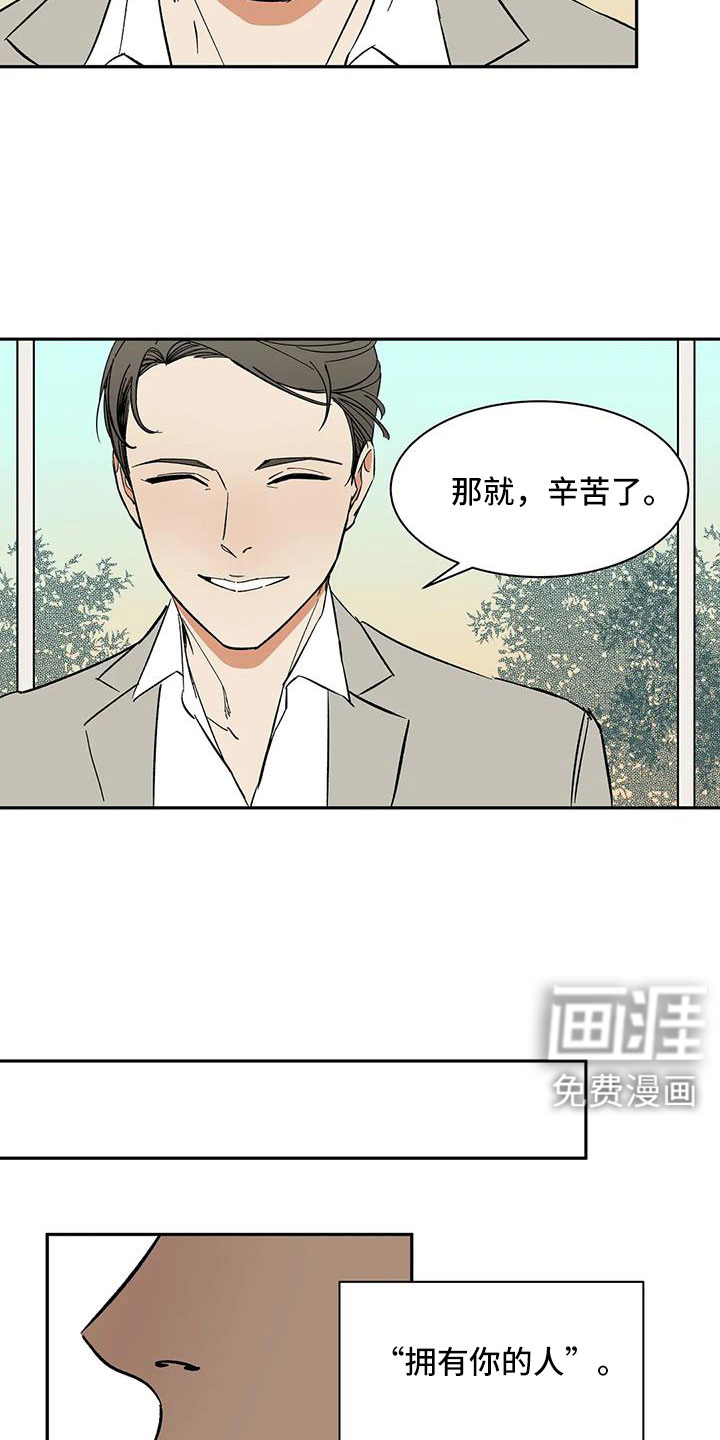第99话22