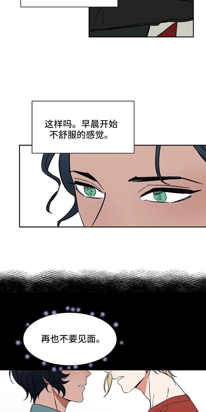 第99话24