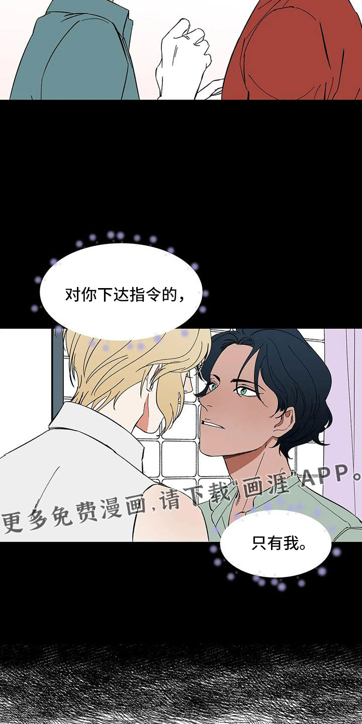 第99话25