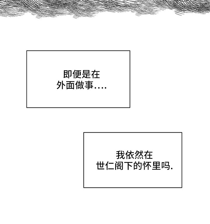 第99话26
