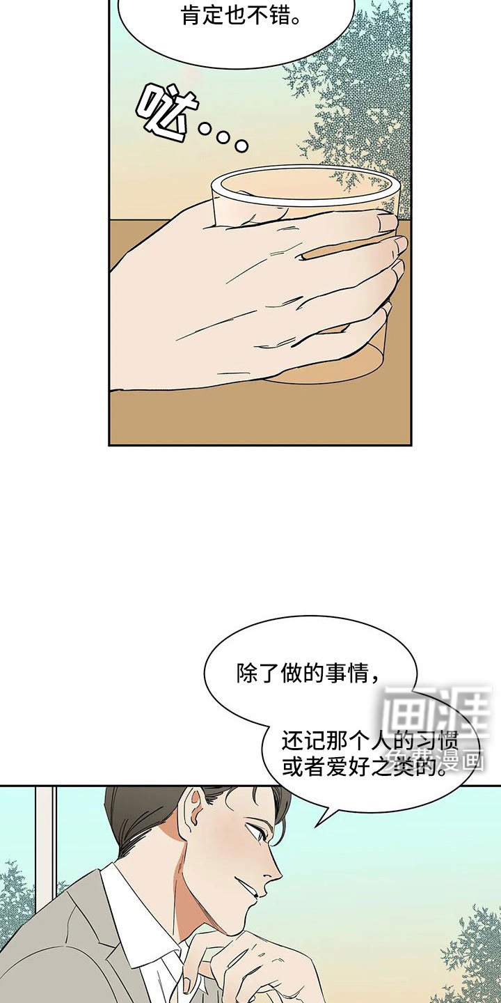 第99话4