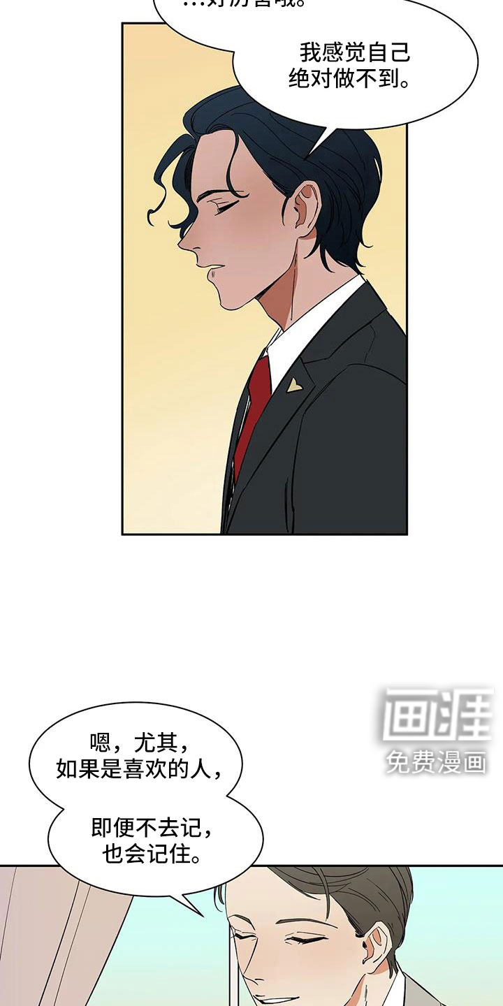 第99话6