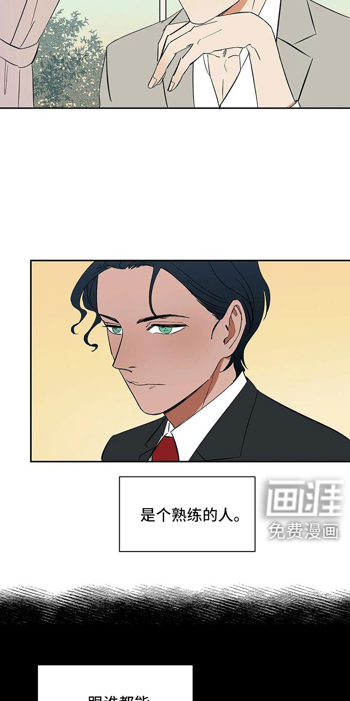 第99话7