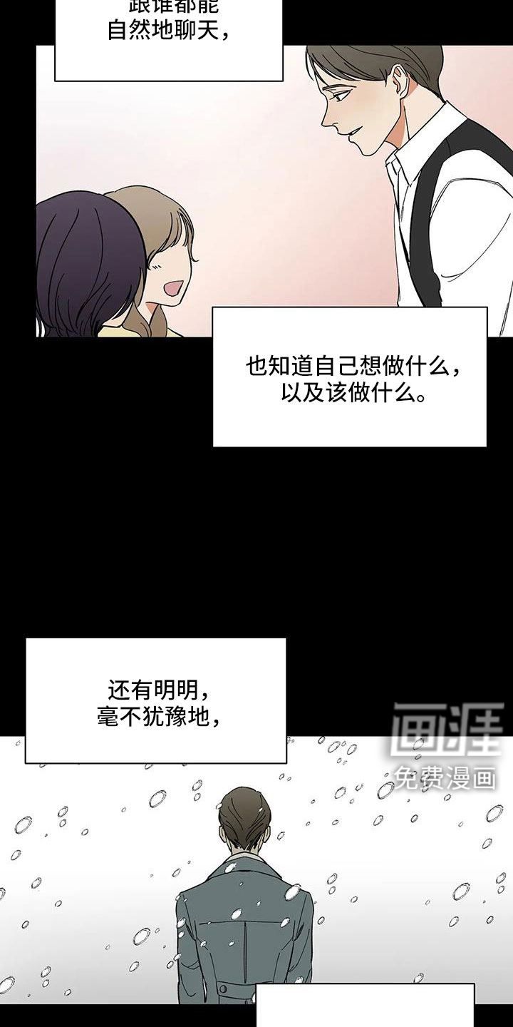 第99话8