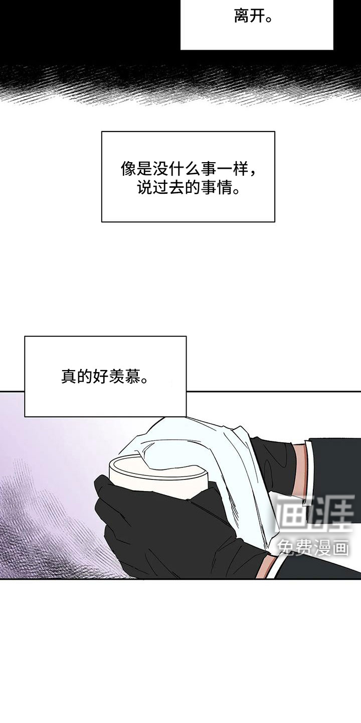 第99话9