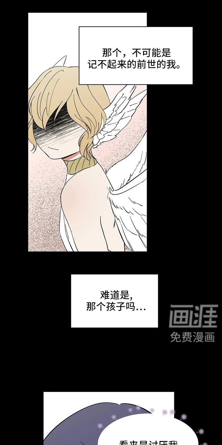 第98话10
