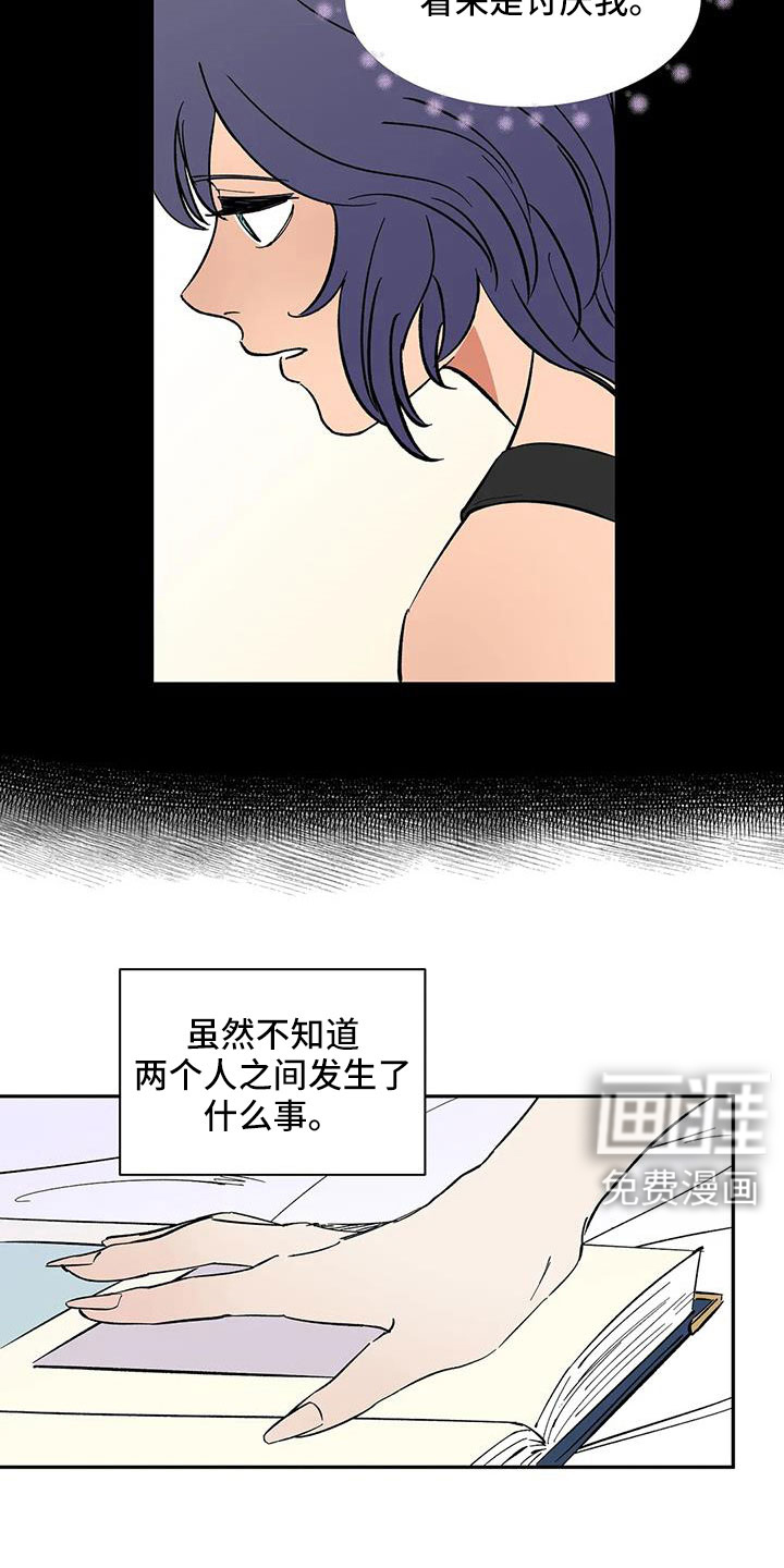 第98话11