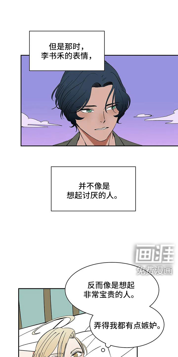 第98话12
