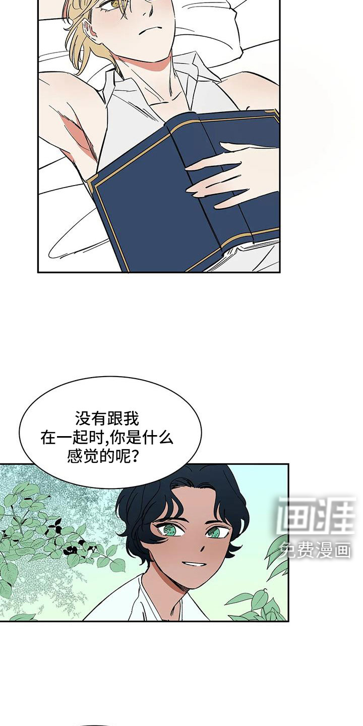 第98话13
