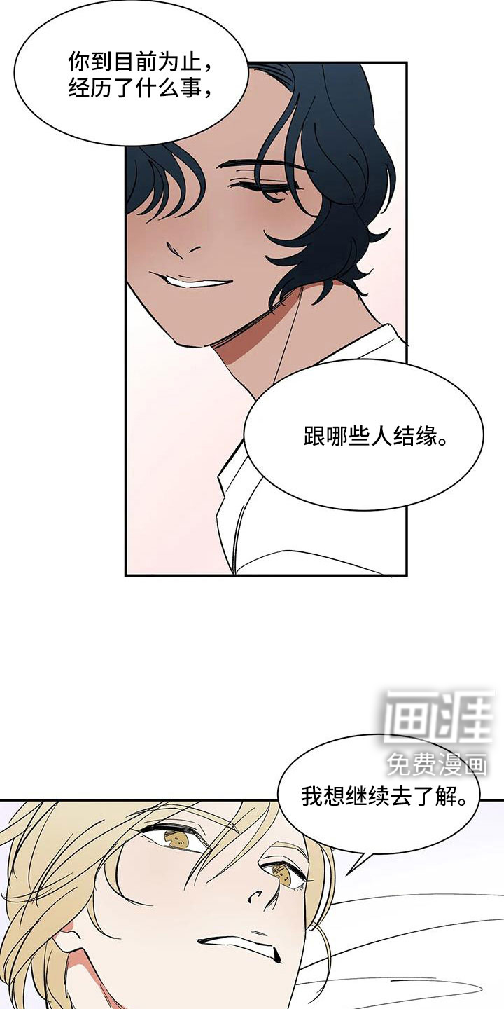第98话14