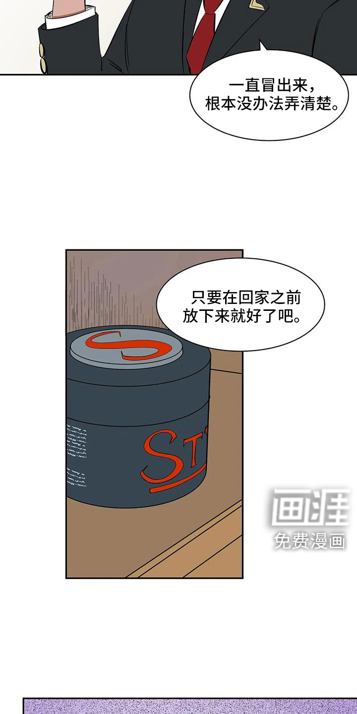 第98话17