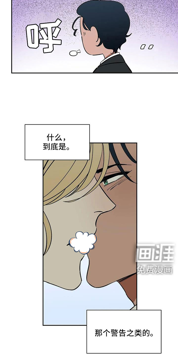 第98话18