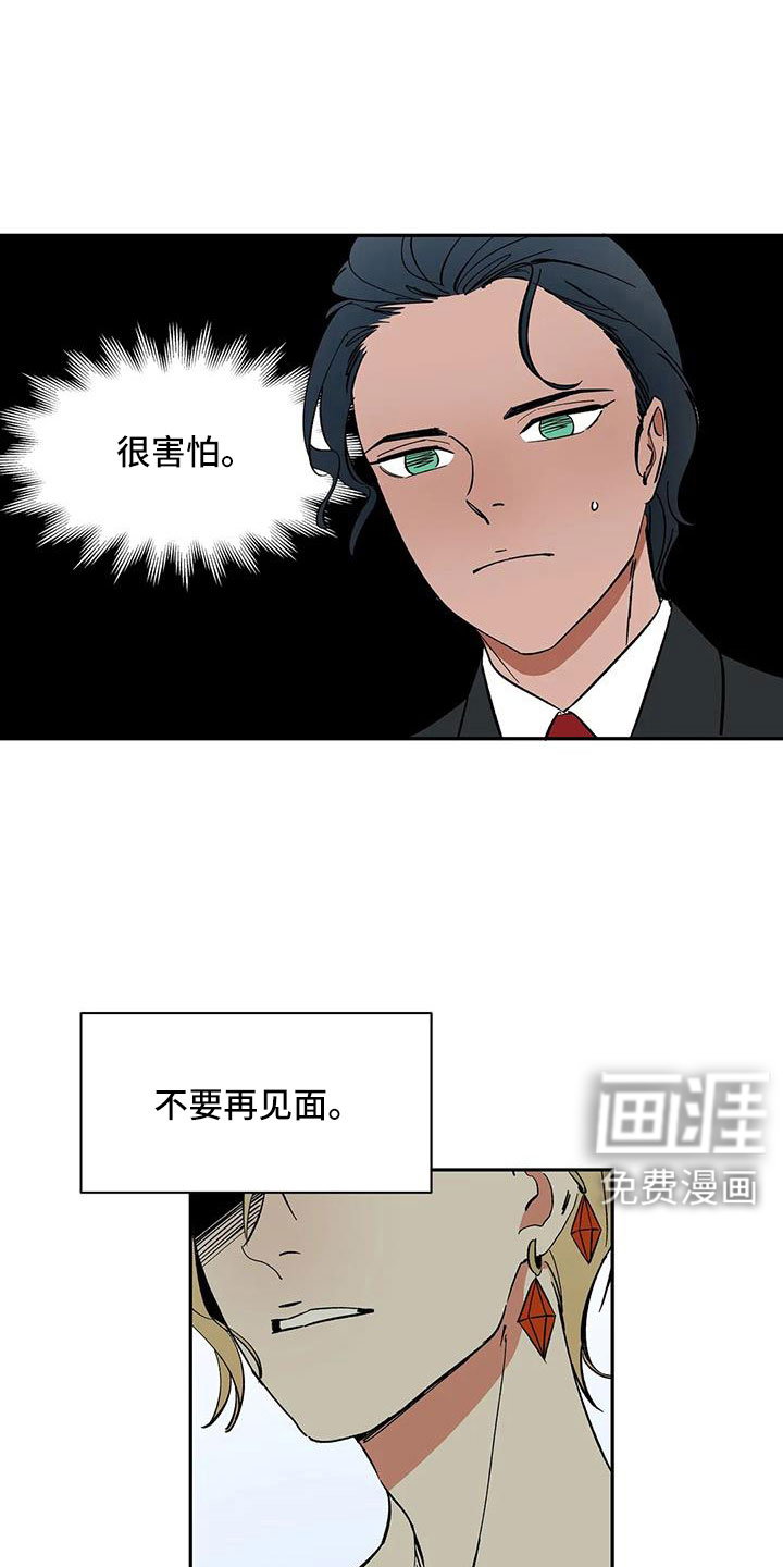 第98话19