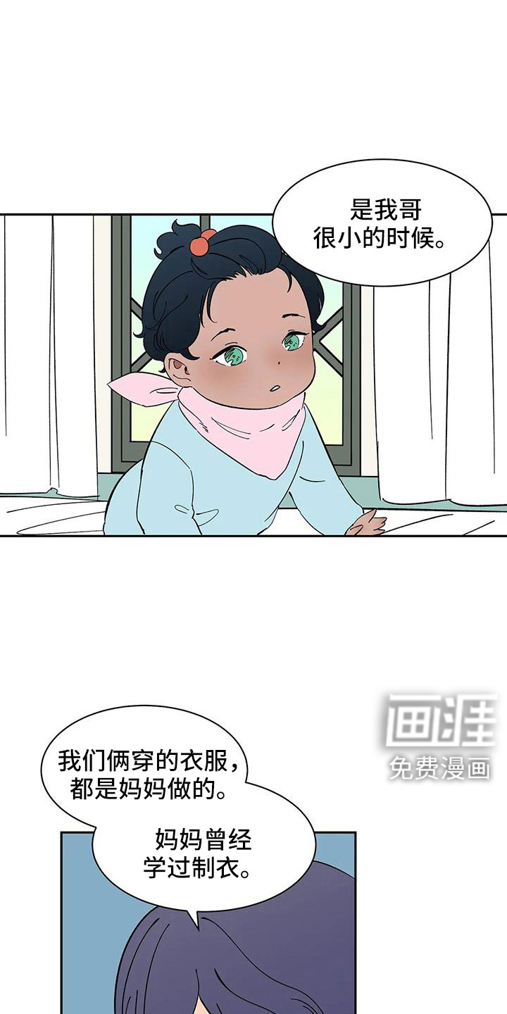 第98话2