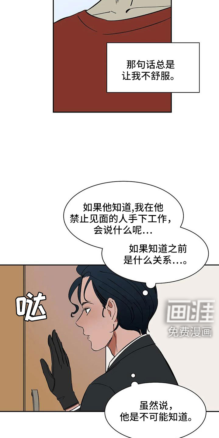 第98话20