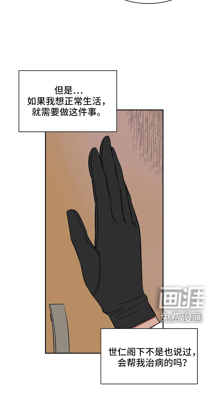 第98话21