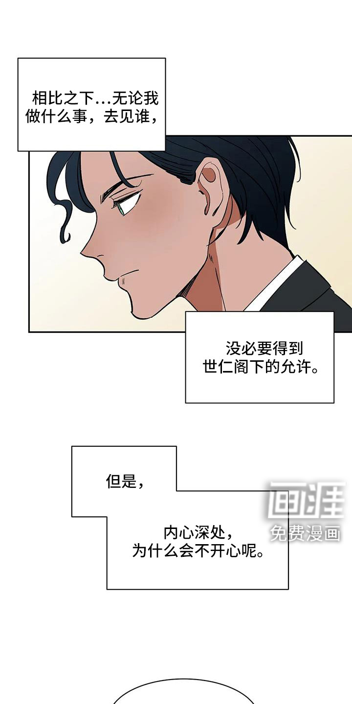 第98话22