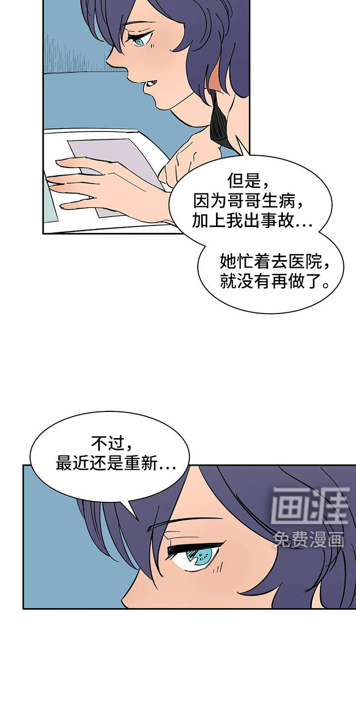 第98话3