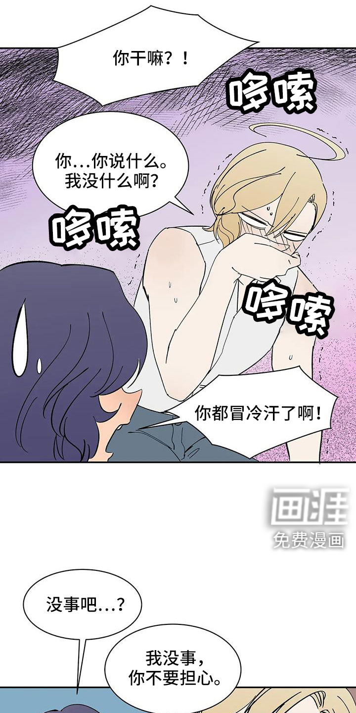 第98话4