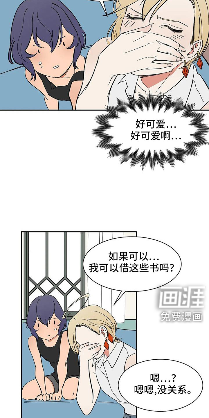 第98话5