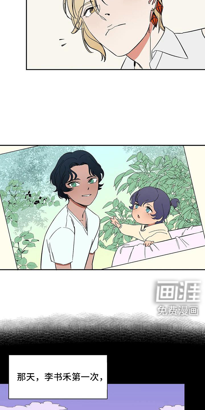 第98话8