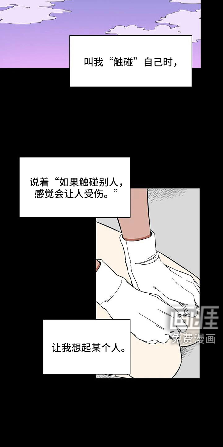 第98话9