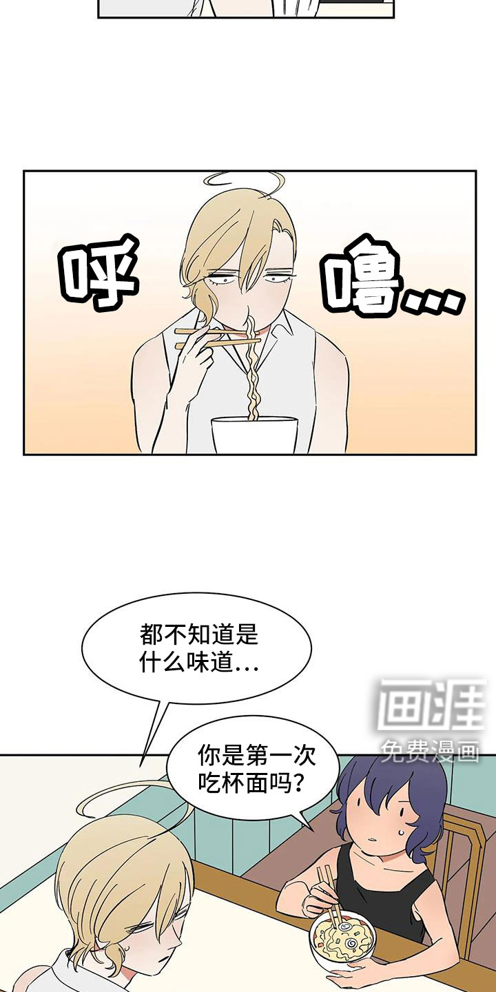 第97话1