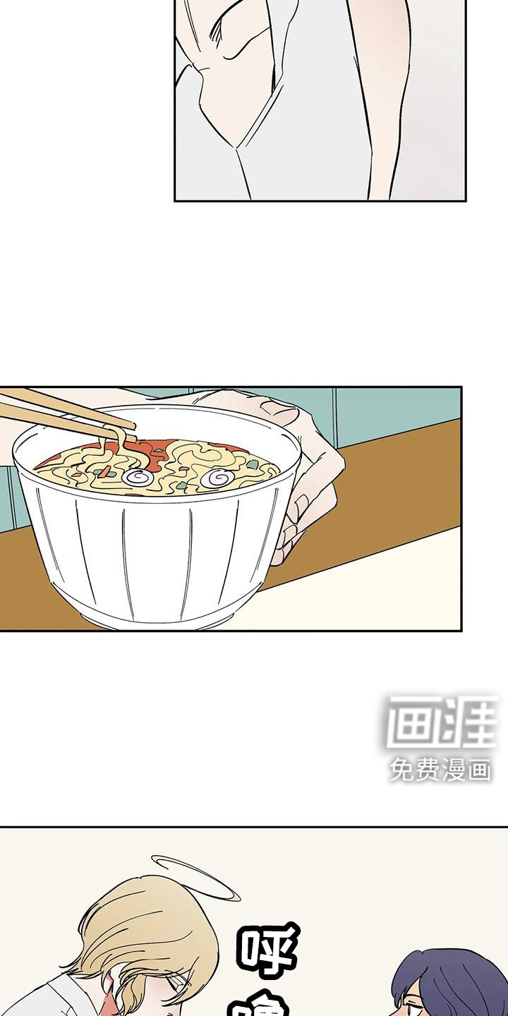 第97话10