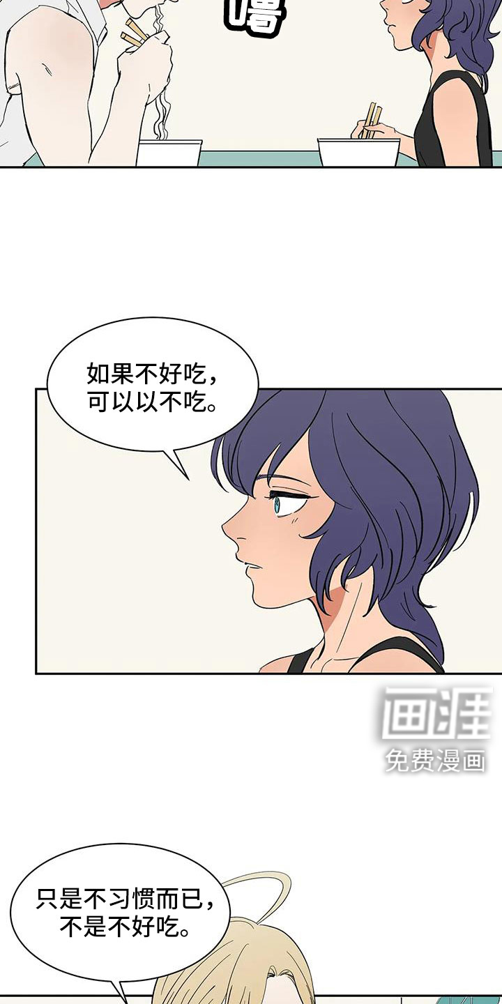 第97话11