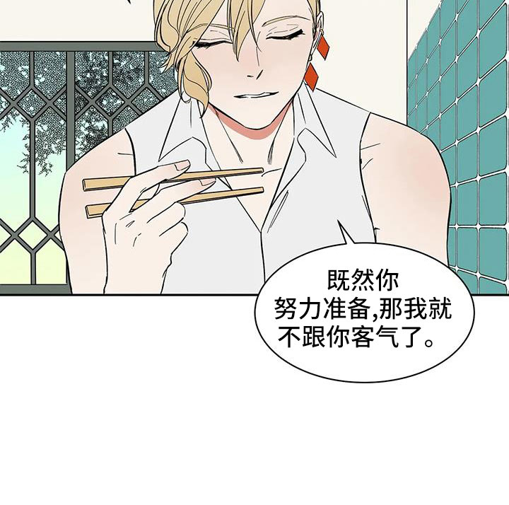第97话12