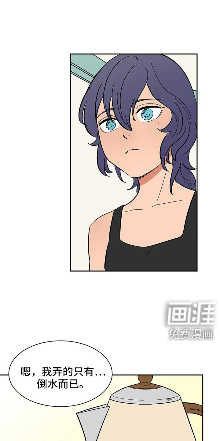第97话13