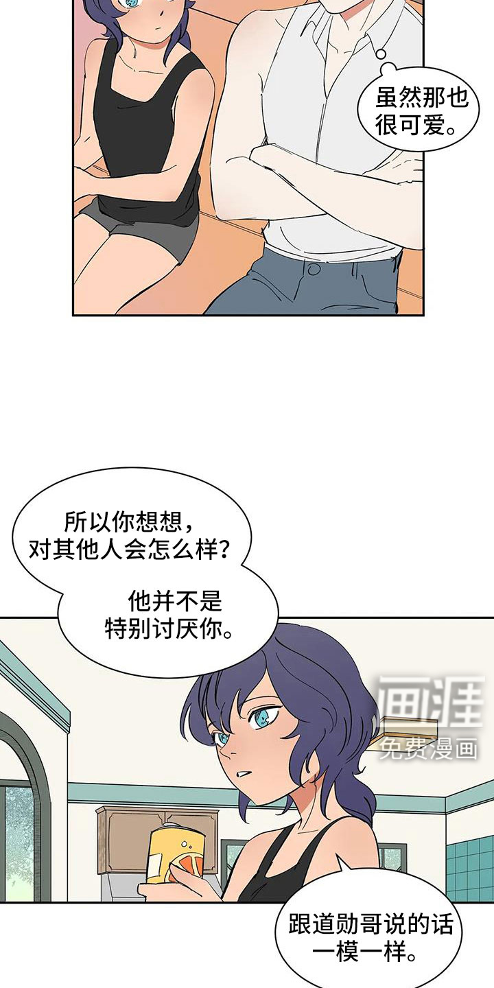 第97话15