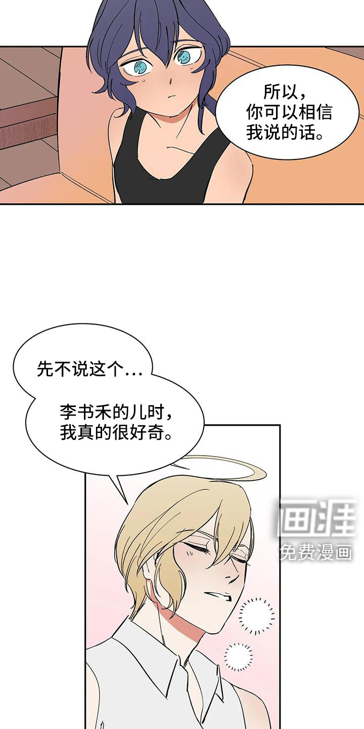 第97话17