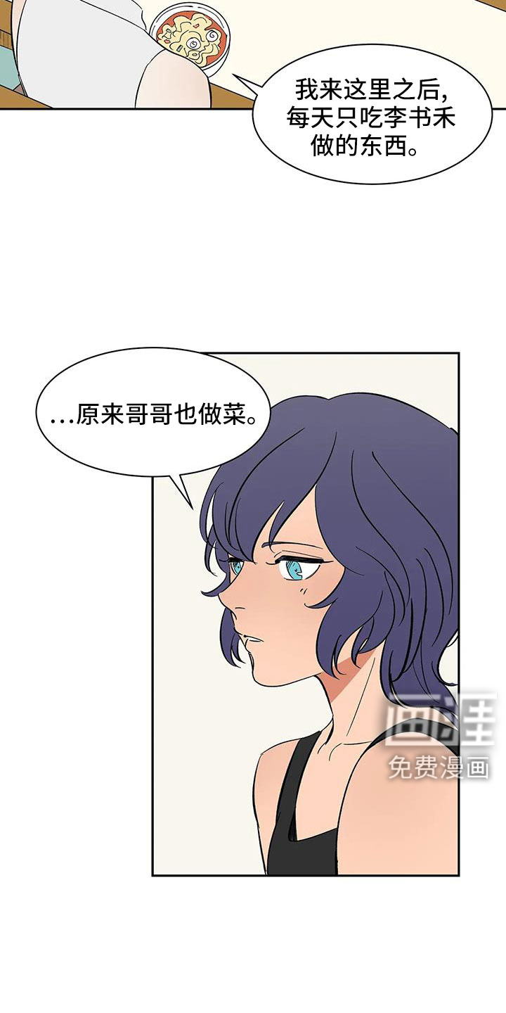 第97话2