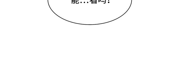 第97话20