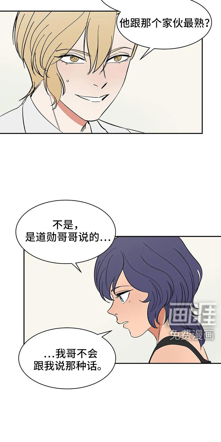 第97话5