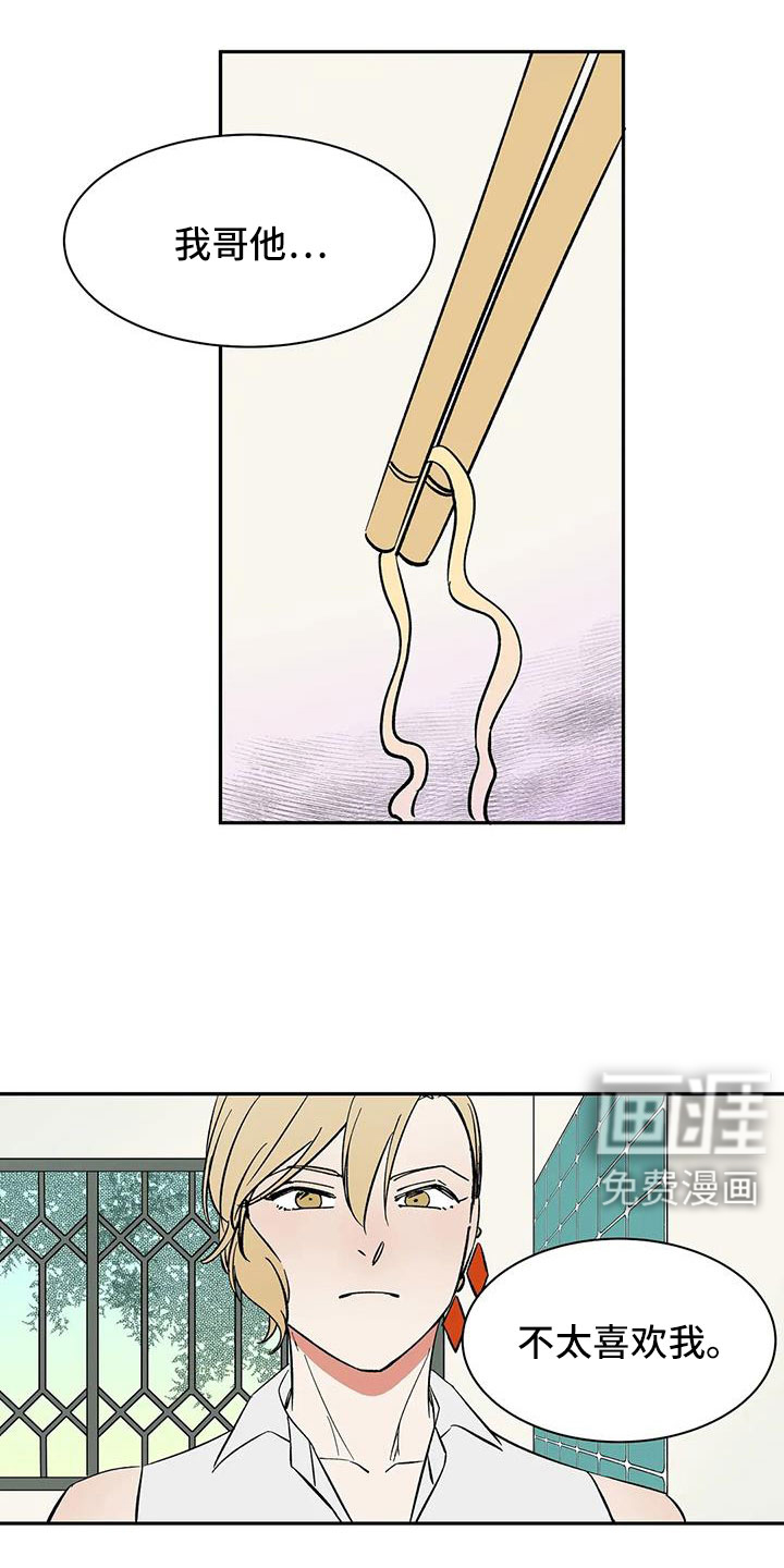 第97话6