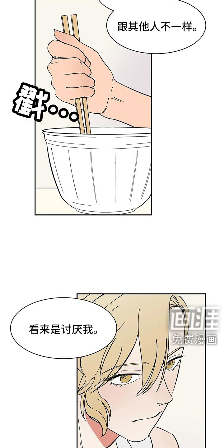 第97话9