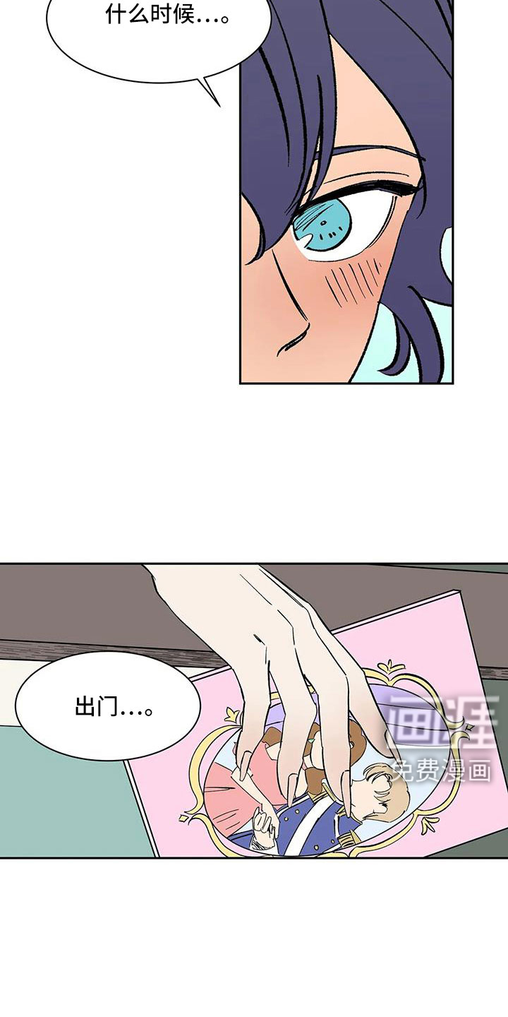 第96话11